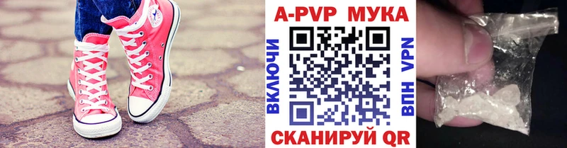 Наркошоп Знаменск Марихуана  АМФ  APVP  кракен как войти  LSD-25  Cocaine  Меф 