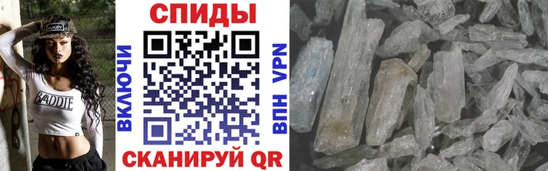 закладки  Знаменск  АМФЕТАМИН VHQ 