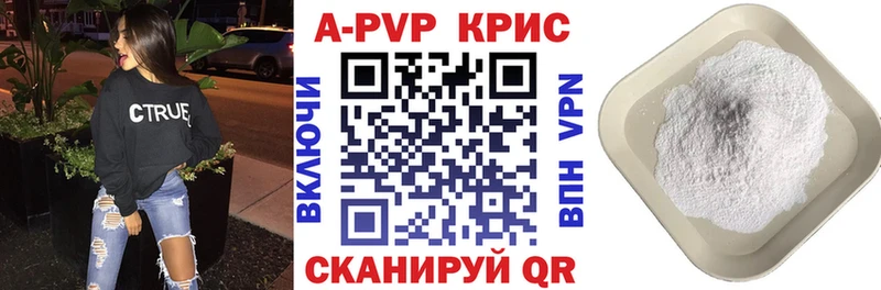 APVP СК КРИС Знаменск