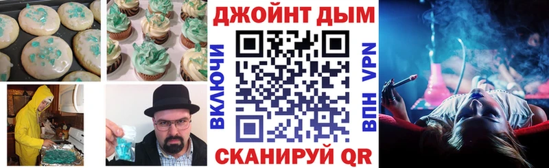 Canna-Cookies конопля  darknet наркотические препараты  Знаменск  продажа наркотиков  ОМГ ОМГ сайт 