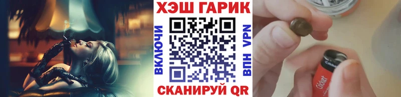 ГАШ убойный  даркнет сайт  Знаменск 