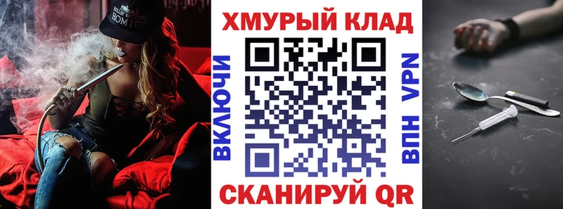 ГЕРОИН VHQ  Знаменск 