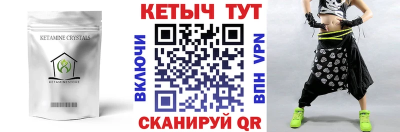 наркотики  Знаменск  Кетамин VHQ 