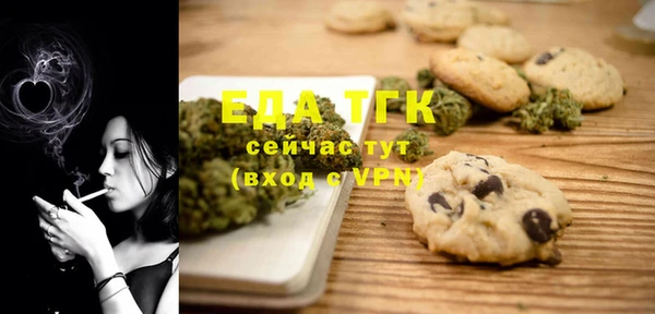 гашиш Вязьма
