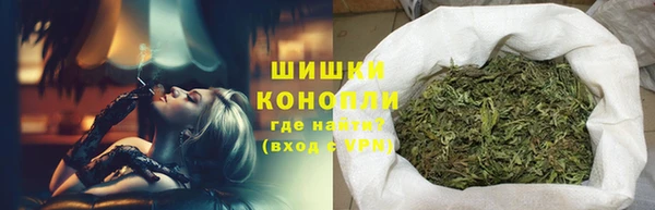 мдма Сосновый Бор