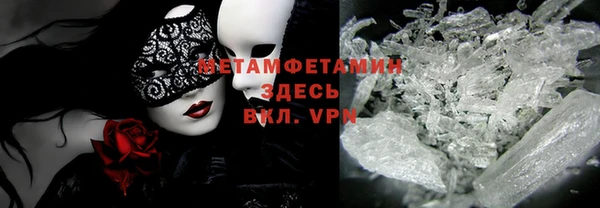 Альфа ПВП Вязники
