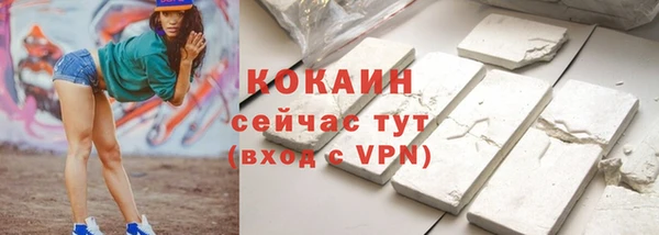 гашиш Вязьма