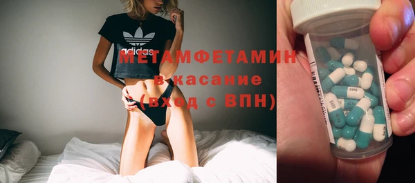 бошки Вяземский