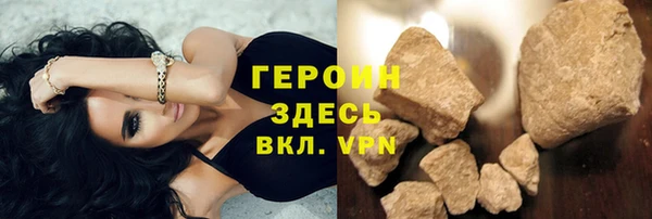 гашиш Вязьма