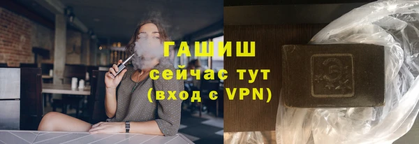 бошки Вяземский