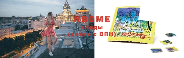гашиш Вязьма