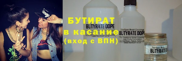 бошки Вяземский