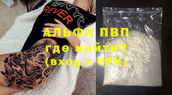 гашиш Вязьма