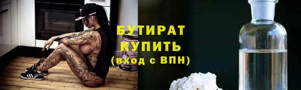 гашиш Вязьма