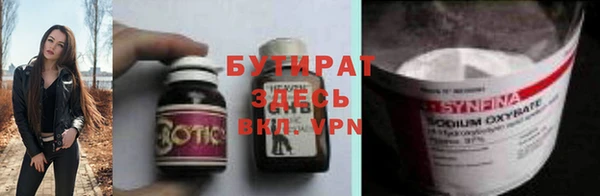 кокаин премиум Володарск