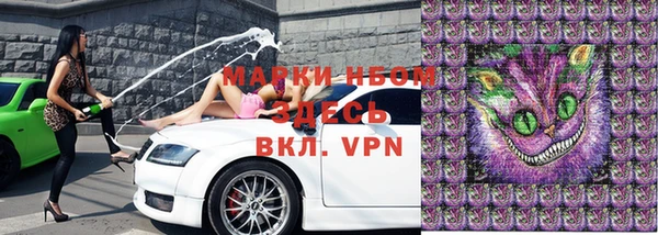 Альфа ПВП Вязники