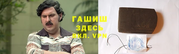 бошки Вяземский
