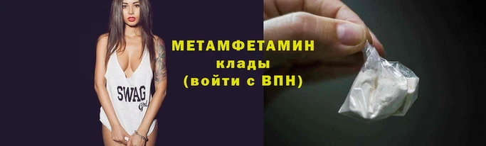 бошки Вяземский