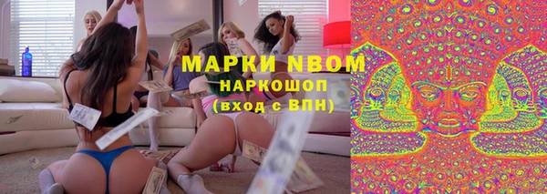 гашиш Вязьма
