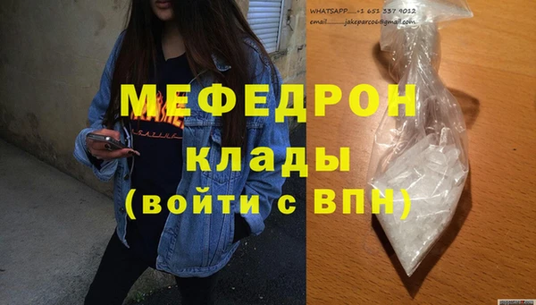 бошки Вяземский