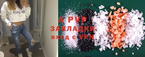 гашиш Вязьма