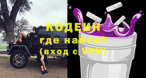 мефедрон Сосновоборск