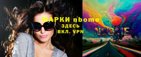 Альфа ПВП Вязники