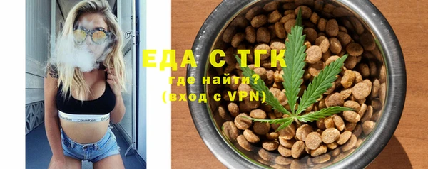 гашиш Вязьма
