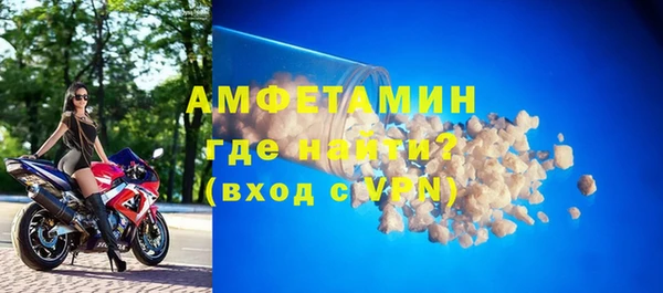 Альфа ПВП Вязники