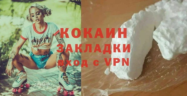 Альфа ПВП Вязники