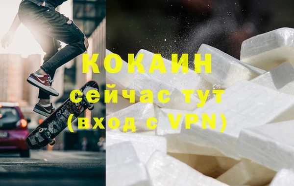 Альфа ПВП Вязники
