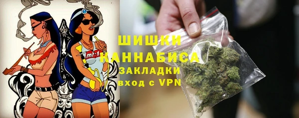 гашиш Вязьма