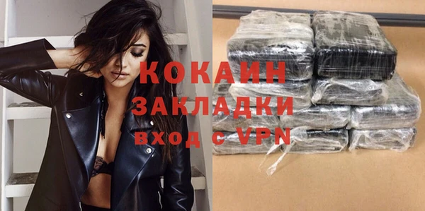 гашиш Вязьма