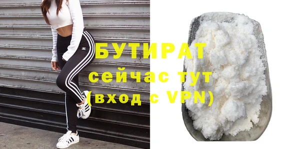 Альфа ПВП Вязники