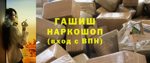бошки Вяземский
