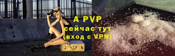 Альфа ПВП Вязники