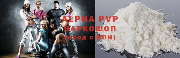 Альфа ПВП Вязники