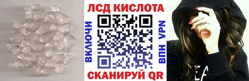 даркнет сайт  Знаменск  Лсд 25 экстази ecstasy 