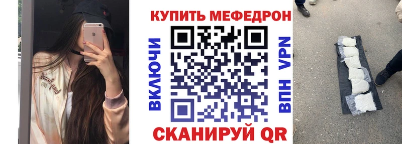 МЯУ-МЯУ VHQ  Знаменск 